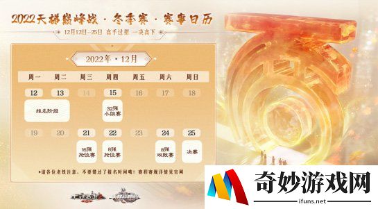 游侠网8