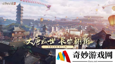 游侠网4
