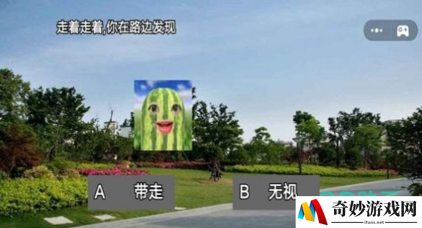 西瓜派对下载渠道有哪些 西瓜派对下载渠道一览