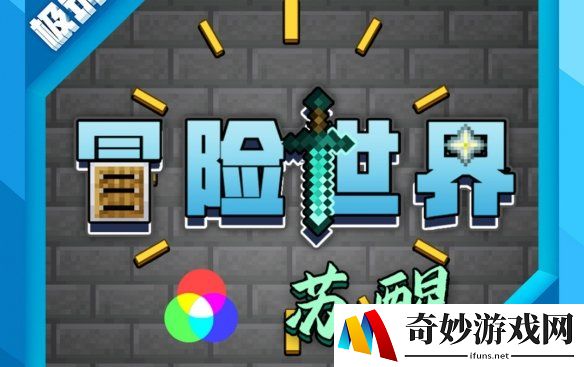 游侠网6