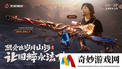 游侠网2