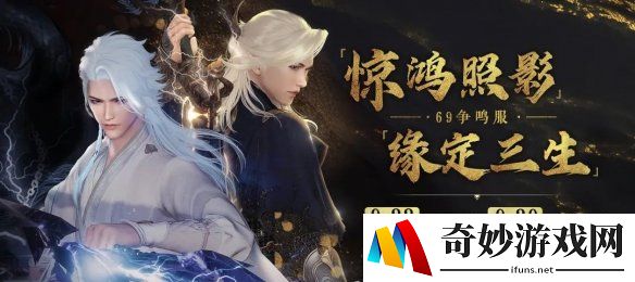 游侠网8