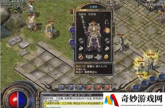 腾讯手游助手的安装