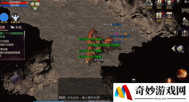 火影手游彩蛋揭秘