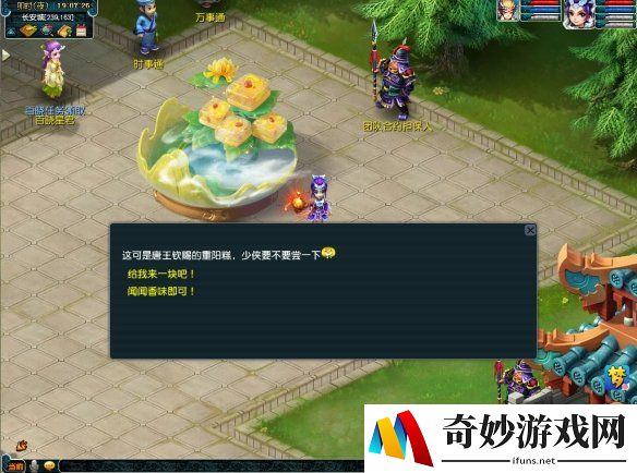 游侠网5