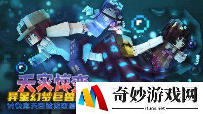 游侠网4