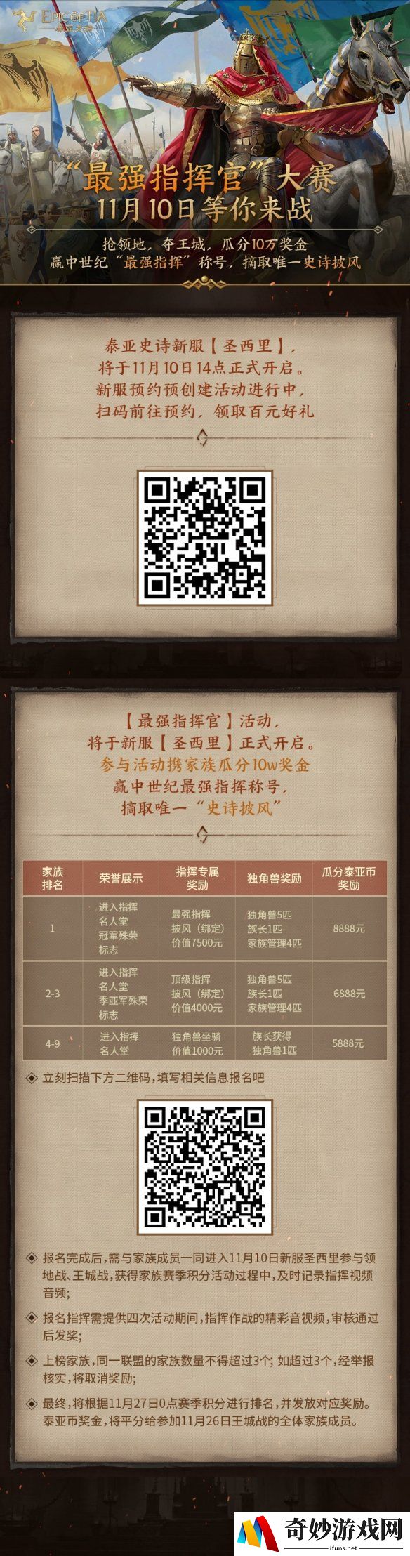 游侠网3
