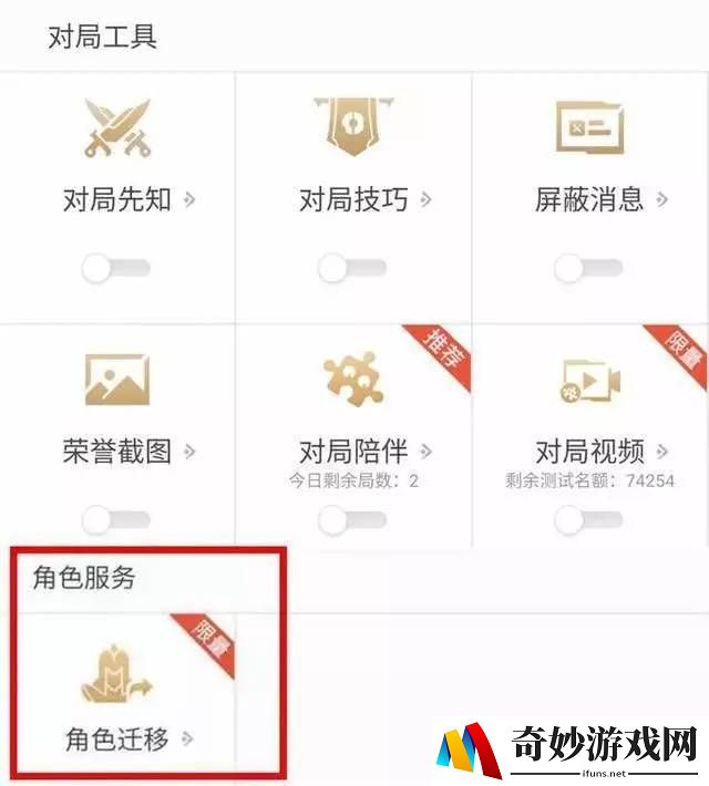 霆峰代言传奇手游：领略传奇世界的神奇魅力