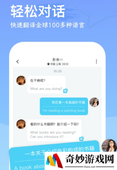 好用的安卓手机软件有哪些 实用的安卓app下载分享