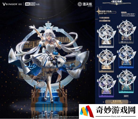 游侠网4