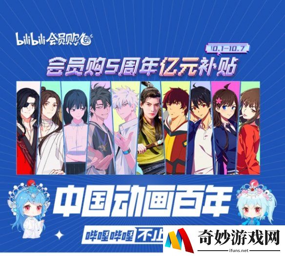 游侠网6