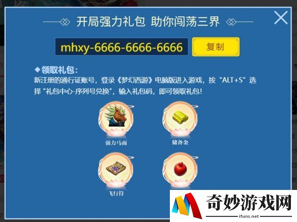 游侠网3