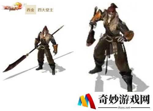 游侠网7