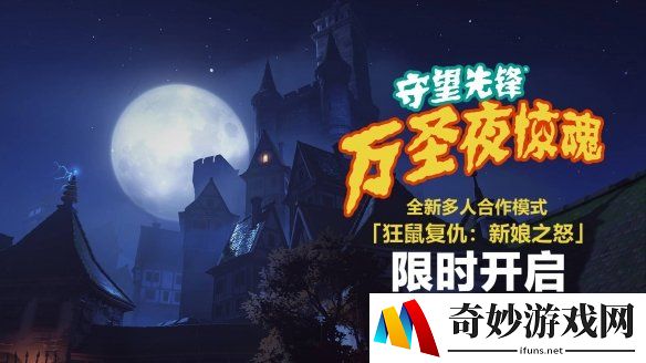 游侠网4