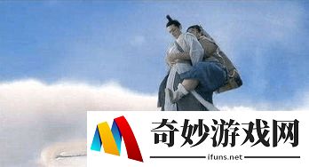 《逆水寒》玩家大喜！刻在中国人DNA里的御剑飞行梦成真了！