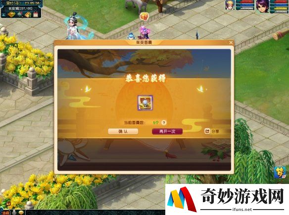 游侠网3