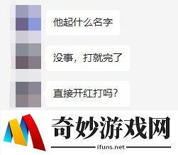 游侠网7