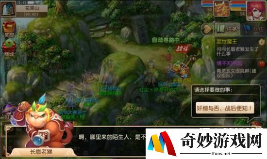 2015最火手游排行榜