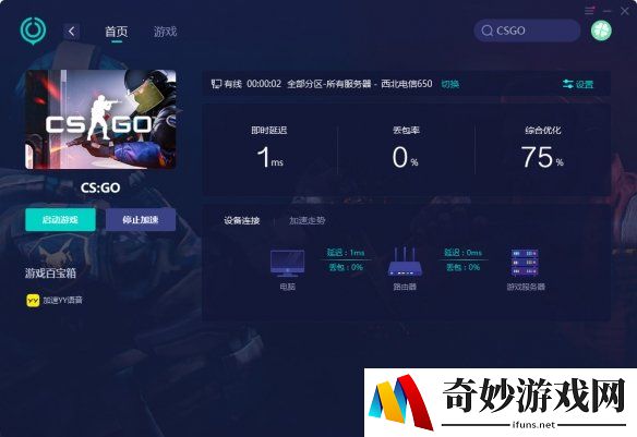 游侠网3