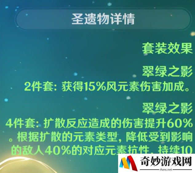 青云志手游升级