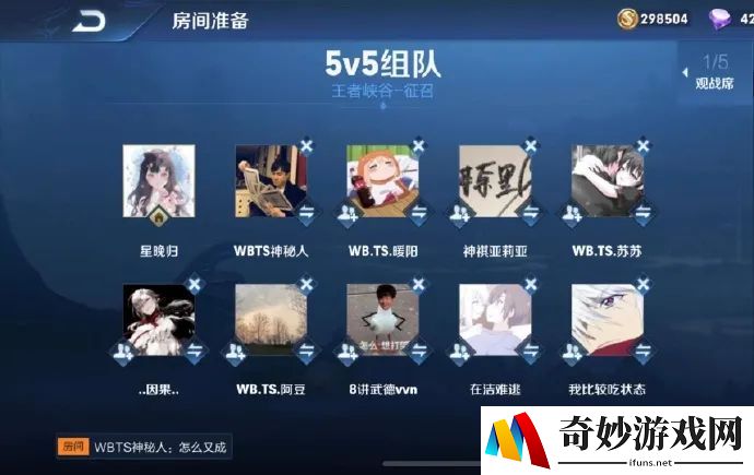 完美世界手游维护内容