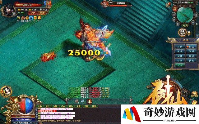 多人联机游戏小游戏