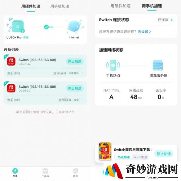 游侠网3