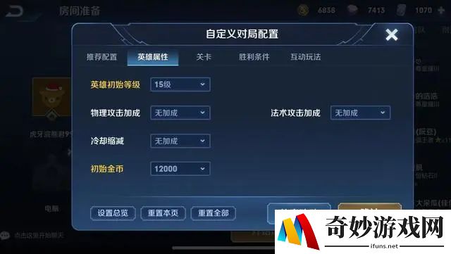问道手游宠物成长礼包