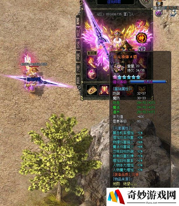 训练倾听的小游戏