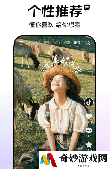 看电视免费的软件推荐哪些 热门的免费看电视app合集