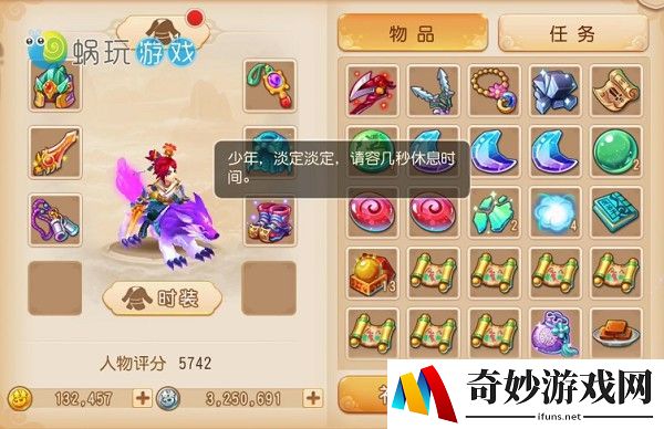 火影忍者手游活动群