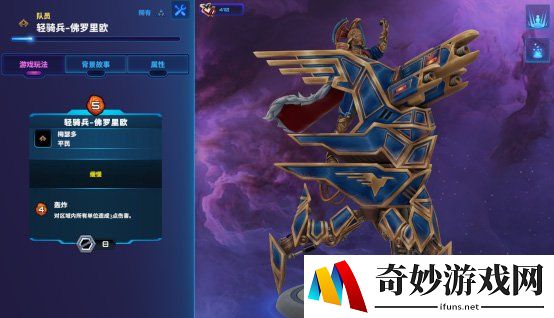 游侠网9