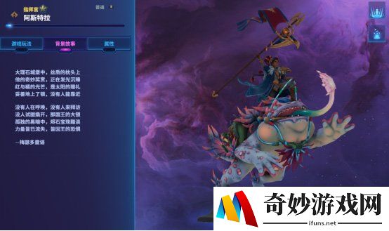 游侠网2