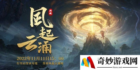 如何玩转新区？《玄天之剑》新手必备指南