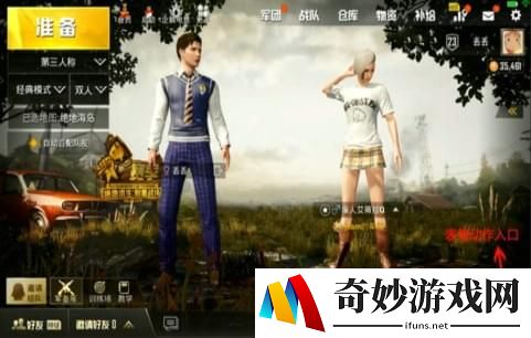 绝地求生刺激战场跳舞表情怎么用_刺激战场跳舞表情使用方法