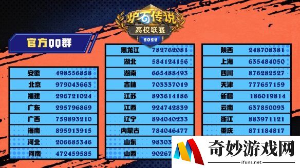 游侠网5