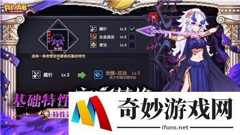《挺进地牢》联机合作模式攻略详解与玩法技巧推荐