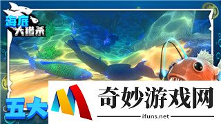 异界事务所卡池保底继承问题解析：系统设定与玩家期待