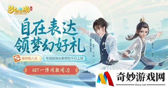 周一小游戏斗鱼小游戏