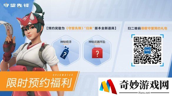 游侠网4