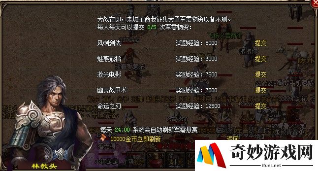方舟手游绵羊分布