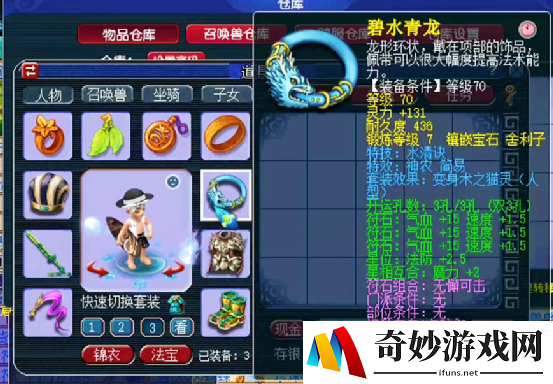 游侠网3