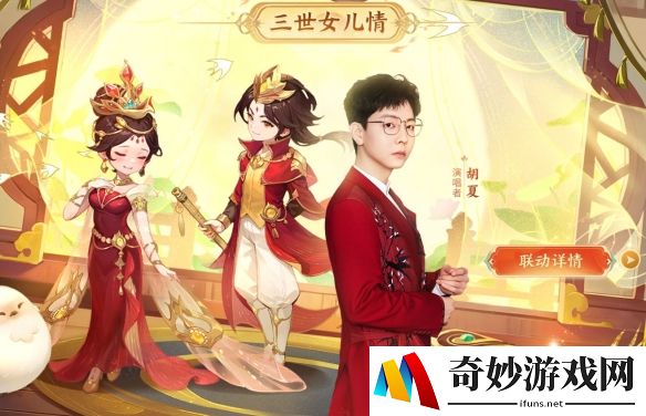 游侠网4