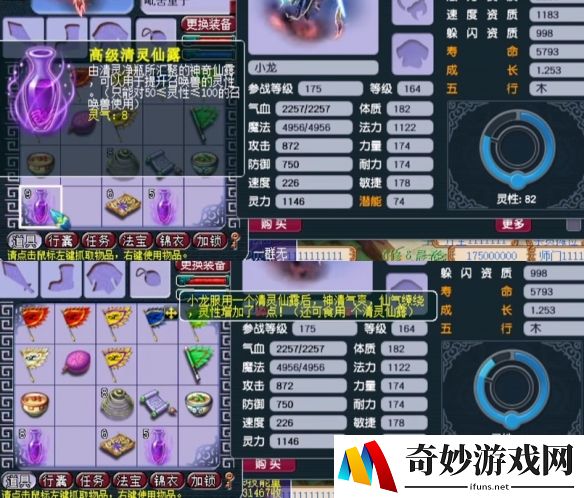 游侠网3