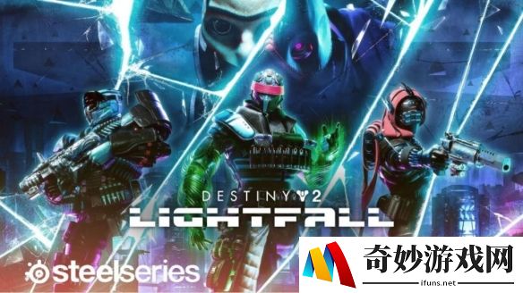 赛睿Bungie联合推出《命运2:光陨之秋》特别联名产品，打造沉浸式游戏体验