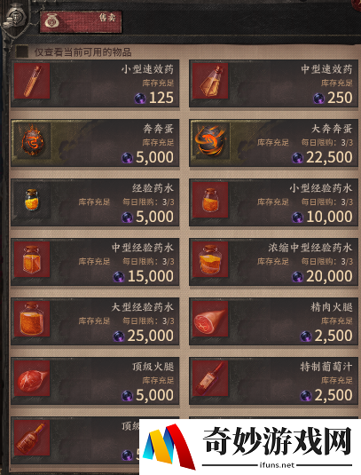 游侠网6