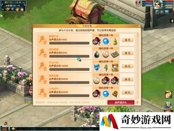 游侠网9
