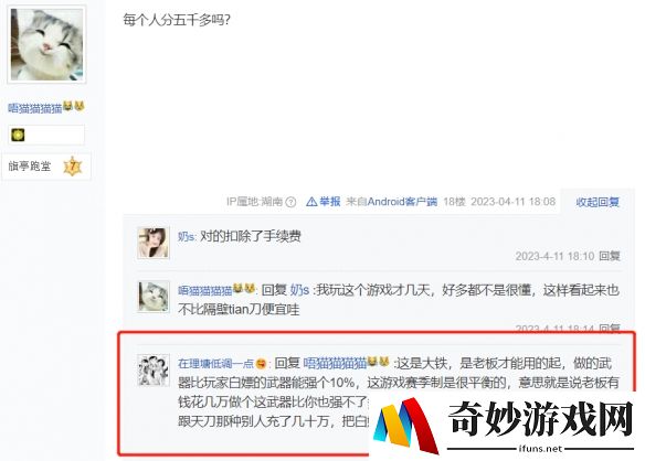 游侠网3