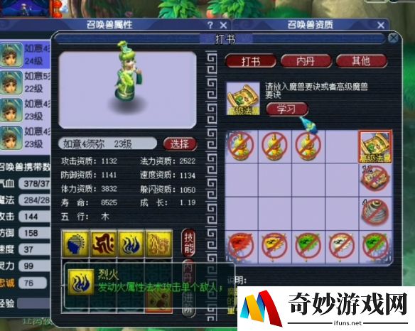 游侠网6