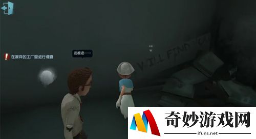 第五人格医生日记4